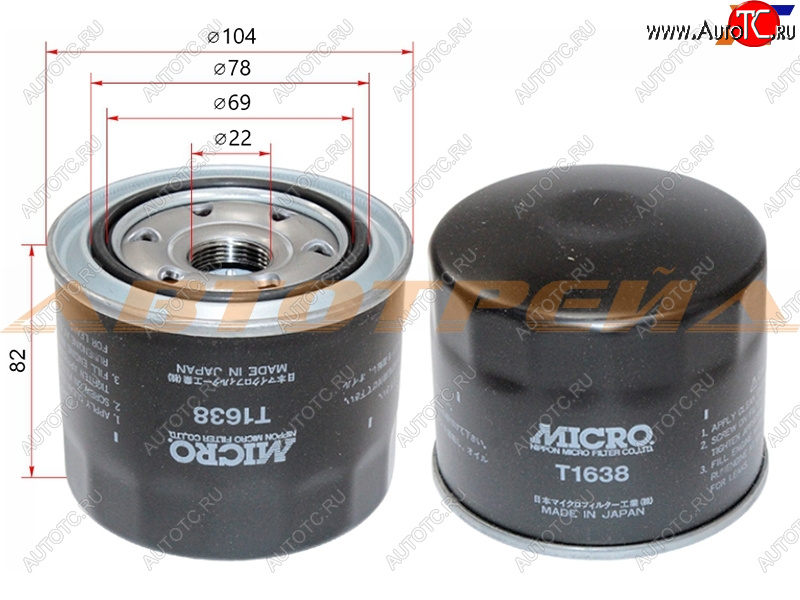 1 139 р. Фильтр масляный TOYOTA 1C,2C#,3C#,1N# 88- MICRO T1638  с доставкой в г. Керчь