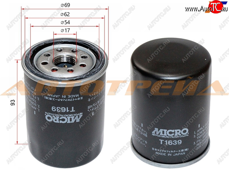 539 р. Фильтр масляный TOYOTA #AZF#,#GE,#GTE 90- MICRO T1639  с доставкой в г. Керчь
