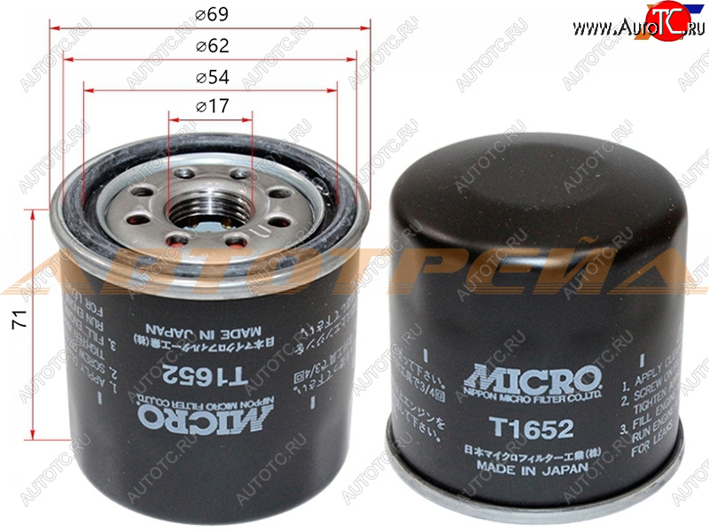 419 р. Фильтр масляный TOYOTA CAMRY 70 20- A25AFKS MICRO T1652  с доставкой в г. Керчь