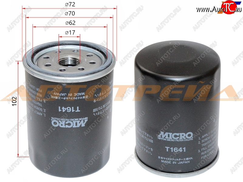 419 р. Фильтр масляный TOYOTA #UZFE,1FZFE 92- MICRO T1641  с доставкой в г. Керчь