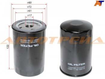 499 р. Фильтр масляный MICRO  Ford Focus  1 (1998-2005), Ford Mondeo (1996-2000), Mazda Tribute (2000-2011)  с доставкой в г. Керчь. Увеличить фотографию 2