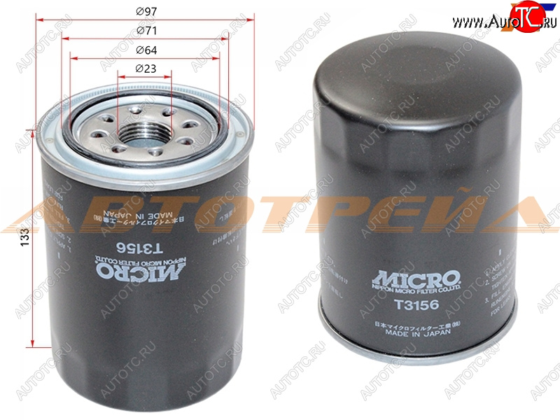 999 р. Фильтр масляный NISSAN CD17, CD20, TD27#,RD28, LD20, LD23 MICRO T3156  с доставкой в г. Керчь