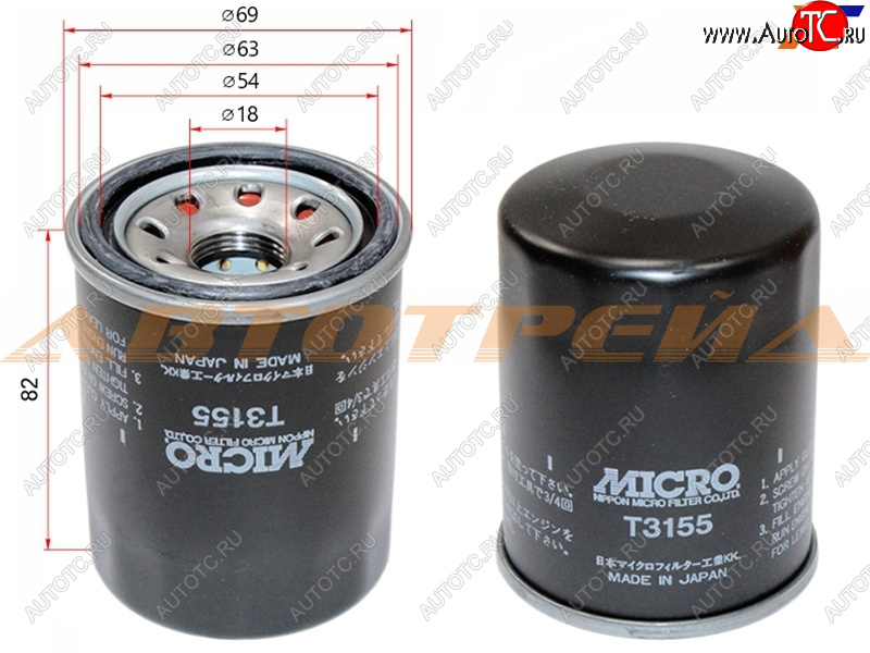 399 р. Фильтр масляный MICRO   Nissan Cefiro ( A32,  A33) - Teana  1 J31  с доставкой в г. Керчь