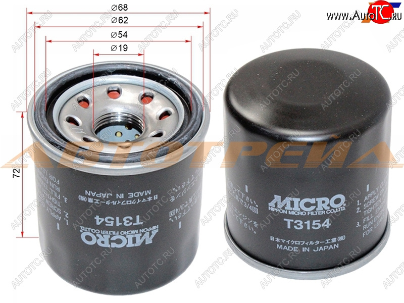 579 р. Фильтр масляный NISSAN QG#, MR20DE, QR20,25, SR20,VQ 20,25, HR# MICRO T3154  с доставкой в г. Керчь