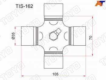 Крестовина карданного вала ISUZU ELF 93- FORWARD 85-94 TRUCK 89-95 с тавотницей                      TOYO TIS-162