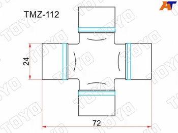 Крестовина карданного вала RR MZ BONGOFRENDEEMPVTITAN 89- без тавотницы TOYO TMZ-112