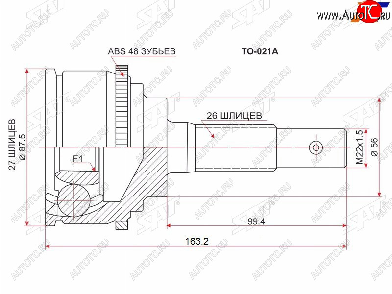 1 899 р. Шрус наружный TOYOTA ESTIMAPREVIA TCRCXR2#TOWNACE NOAH #R50 4WD 2TZ3S3C-T 90-03 SAT TO-021A  с доставкой в г. Керчь