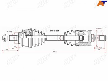 8 799 р. Привод в сборе FR TOYOTA FORTUNER GGN155 165 GUN15# 16# 15-HILUX GGN1## GUN1## SAT TO-5-265  с доставкой в г. Керчь. Увеличить фотографию 1