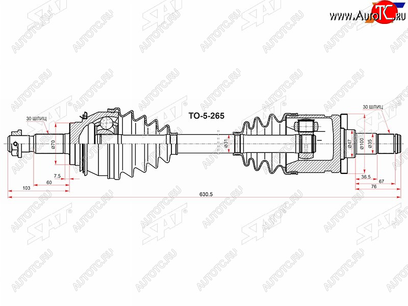 8 799 р. Привод в сборе FR TOYOTA FORTUNER GGN155 165 GUN15# 16# 15-HILUX GGN1## GUN1## SAT TO-5-265  с доставкой в г. Керчь