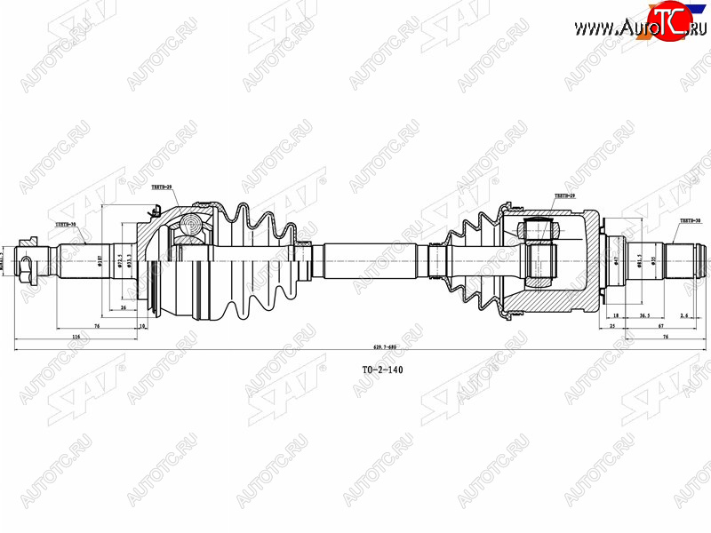 7 649 р. Привод в сборе TOYOTA HILUX 05- FORTUNER 05- SAT TO-5-210  с доставкой в г. Керчь