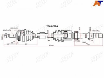 15 599 р. Привод в сборе RH TOYOTA CAMRY ASV50 11- SAT TO-5-220A  с доставкой в г. Керчь. Увеличить фотографию 1