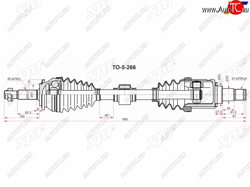 14 699 р. Привод в сборе LH TOYOTA CAMRY ASV7# 2ARFE 2,5 17- SAT TO-5-266  с доставкой в г. Керчь