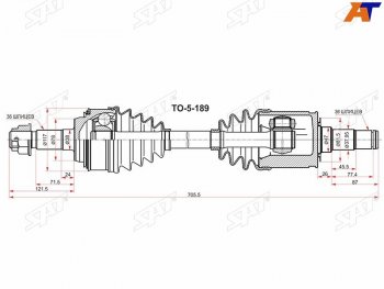 9 999 р. Привод в сборе FR TOYOTA TUNDRASEQUOIA 06- SAT TO-5-189  с доставкой в г. Керчь. Увеличить фотографию 1
