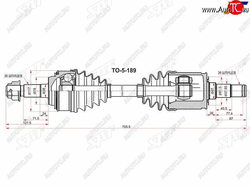 9 999 р. Привод в сборе FR TOYOTA TUNDRASEQUOIA 06- SAT TO-5-189  с доставкой в г. Керчь