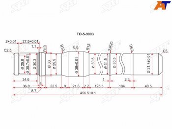 1 999 р. Полуось FR TY Land Cruiser 80105 (короткая) -RH SAT TO-5-9003  с доставкой в г. Керчь. Увеличить фотографию 1