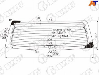 Стекло заднее (Цвет зеленый Обогрев) Volkswagen Touran 10-15 XYG TOURAN-10 RW/X