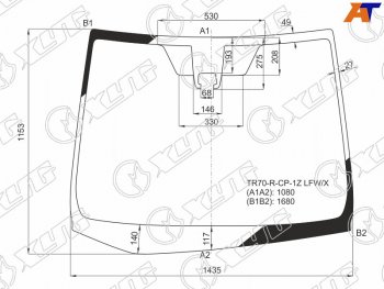 10 849 р. Стекло лобовое (Камера) Toyota Noah 14-17  Voxy 14-17  Esquire 14-17 XYG TR70-R-CP-1Z LFW/X  с доставкой в г. Керчь. Увеличить фотографию 1