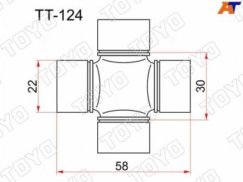 779 р. Крестовина карданного вала TOYOTA RX3## NOAH RA ACA2# GX9# FORESTER S12 IMPREZA GE GH LE без тавотни TOYO TT-124  с доставкой в г. Керчь. Увеличить фотографию 1