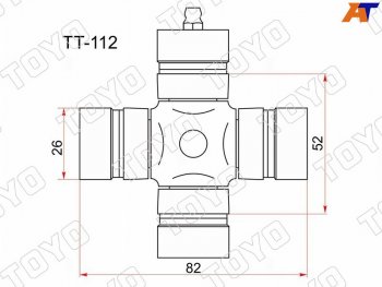 Крестовина карданного вала TOYOTA DYNA 88-95HIACE 88-96HILUX 88-01 с тавотницей TOYO TT-112