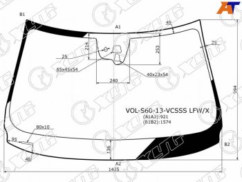 9 249 р. Стекло лобовое (Две камеры Датчик дождя) Volvo S60 13-18  V60 14-19 XYG VOL-S60-13-VCSSS LFW/X  с доставкой в г. Керчь. Увеличить фотографию 1