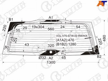 Стекло заднее (Цвет зеленый Обогрев Антенна) Volvo V70 00-07  XC70 00-07 XYG VOL-V70-STW-00 RW/H/X