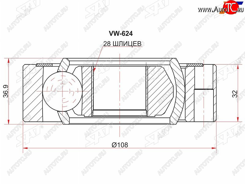1 799 р. Шрус внутренний SKODA OCTAVIA 04-12SUPERB 08-YETI 10-VOLKSWAGEN BORA 98-05CADDY 04-10GOLF 05-08 SAT VW-624  с доставкой в г. Керчь