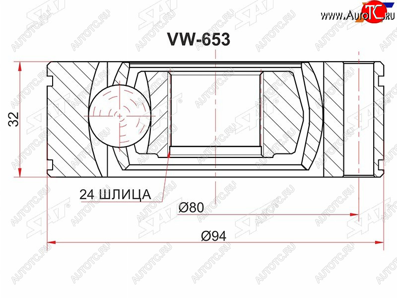 2 459 р. Шрус карданного вала HYUNDAI TERRACANKIA SORENTO 01-07 SAT VW-653  с доставкой в г. Керчь