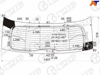 Стекло заднее (Цвет зеленый Обогрев Антенна) Mercedes-Benz M-Class 11-15  GLE 15-18 XYG W166 RW/H/X