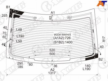 Стекло заднее (Цвет зеленый Обогрев Антенна) Mercedes-Benz C-Class 07-15 XYG W204 RW/H/X