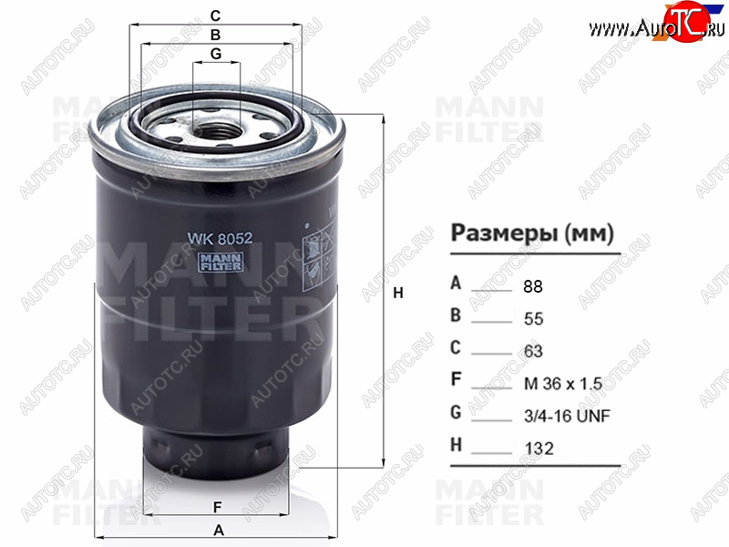 1 599 р. Фильтр топливный TOYOTA LAND CRUISER  90-PRADO 90120 96-DYNA TOYOACE 83- DIESEL MANN WK8052Z  с доставкой в г. Керчь