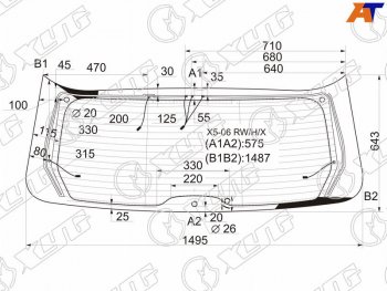 Стекло заднее (Цвет зеленый Обогрев Антенна) BMW X5 06-13 XYG X5-06 RW/H/X