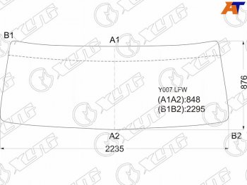 14 599 р. Стекло лобовое Hino 700 03-  Dolphin Profia 01- XYG Y007 LFW  с доставкой в г. Керчь. Увеличить фотографию 1