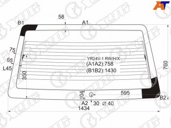Стекло заднее (Цвет зеленый Обогрев) Toyota Town Ace 88-91 XYG YR24V-1 RW/H/X