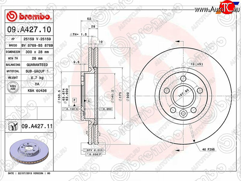 7 249 р. Диск тормозной передний Ø 300 mm BREMBO  Ford Focus  3 - S-Max  1  с доставкой в г. Керчь
