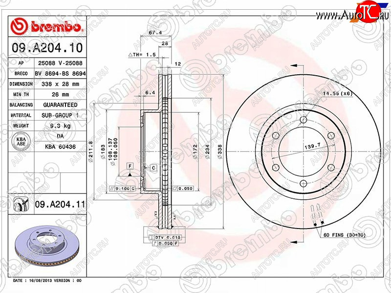 7 399 р. Диск тормозной передний Ø338mm BREMBO Toyota Land Cruiser Prado J120 (2002-2009)  с доставкой в г. Керчь