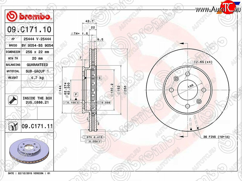 3 799 р. Диск тормозной передний Ø256mm BREMBO  Hyundai Solaris ( RBr,  HCR) (2010-2022), KIA Rio ( 3 QB,  4 FB,  4 YB) (2011-2025)  с доставкой в г. Керчь