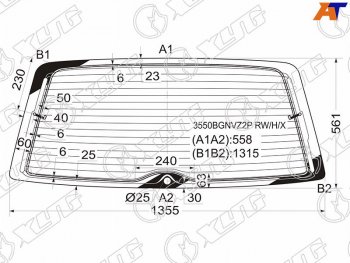 Стекло заднее (Цвет зеленый Обогрев) Ford Galaxy 95-06  SEAT Alhambra 96-10  Volkswagen Sharan 95 XYG 3550BGNVZ2P RW/H/X
