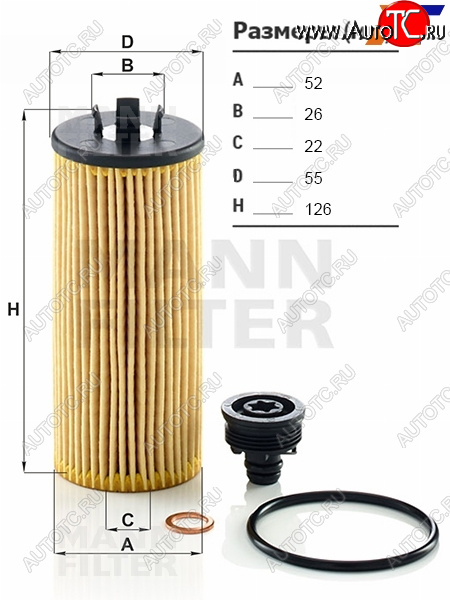 1 279 р. Фильтр масляный картридж MANN  BMW 2 серия  F22 - X2  F39  с доставкой в г. Керчь