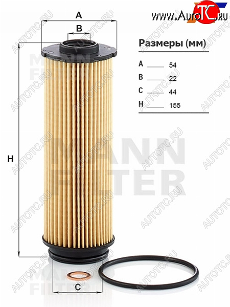 1 969 р. Фильтр масляный BMW 1 F20/F21 11-/2 F22/F23 13-/5 G30 17-/7 G11/G12 14- B57D30A 3.0 DIESEL MANN HU6022Z, hu6022z MANN HU6022Z  с доставкой в г. Керчь