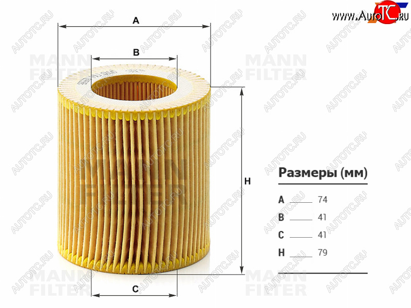 849 р. Фильтр масляный (картридж) BMW X5 E70 06-13X5 F15 14-X6 E71 08-14X6 F16 14-X3 E83 03-10X3 F25 1 MANN HU816X  с доставкой в г. Керчь