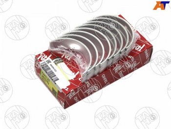 Вкладыши коренные к-т 0,25 NISSAN CEFIROMAXIMA VQ20DEVQ23DEVQ30DEVQ35DE 94- Nissan Pathfinder R50 2-ой рестайлинг (2002-2004)