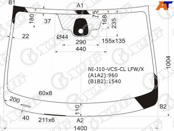 6 299 р. Стекло лобовое (Датчик дождя) Nissan Qashqai 06-13  Dualis 07-14  Qashqai+2 08-14 XYG NI-J10-VCS-CL LFW/X  с доставкой в г. Керчь. Увеличить фотографию 1