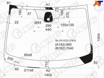 6 299 р. Стекло лобовое (Датчик дождя) Nissan Qashqai 06-13  Dualis 07-14  Qashqai+2 08-14 XYG NI-J10-VCS LFW/X  с доставкой в г. Керчь. Увеличить фотографию 1