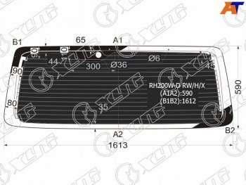Стекло заднее (Затемненное Обогрев) Toyota Hiace 04-20 XYG RH200W-D RW/H/X