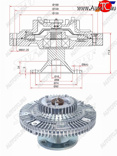 4 999 р. Вискомуфта TOYOTA MARKII,CROWN,PROGRES 2JZ-GE 92- SAT ST-16210-46041  с доставкой в г. Керчь