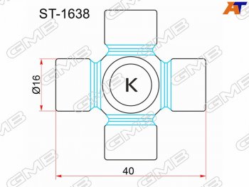 Крестовина рулевого вала TOYOTA CALDINA AT191 CT19# 92-98CORONA AT190 CT19# ST19# GMB ST-1638