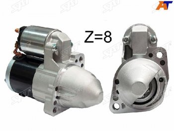 Стартер Mitsubishi ASX 10-  Lancer 07-17  Outlander 05-15  Citroen C-Crosser 07-12  Mitsubishi D SAT ST-1810A011DN