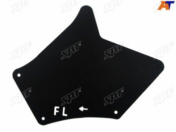 Защита арки Toyota Land Cruiser Prado (J120,J150) 02-24  Lexus GX 02-09  Toyota 4Runner 02-09  FJ SAT ST-310-0005