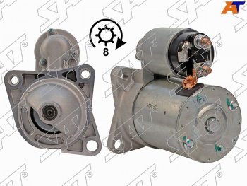 Стартер Kia Rio 00-05  Carens 02-06  Pride 90-11  Sephia 98-04 (0,9 kW Z=8) SAT ST-64-0061