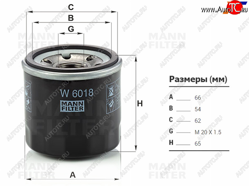699 р. Фильтр масляный MANN  Mazda 3/Axela  BM - CX-5 ( KE,  KF)  с доставкой в г. Керчь